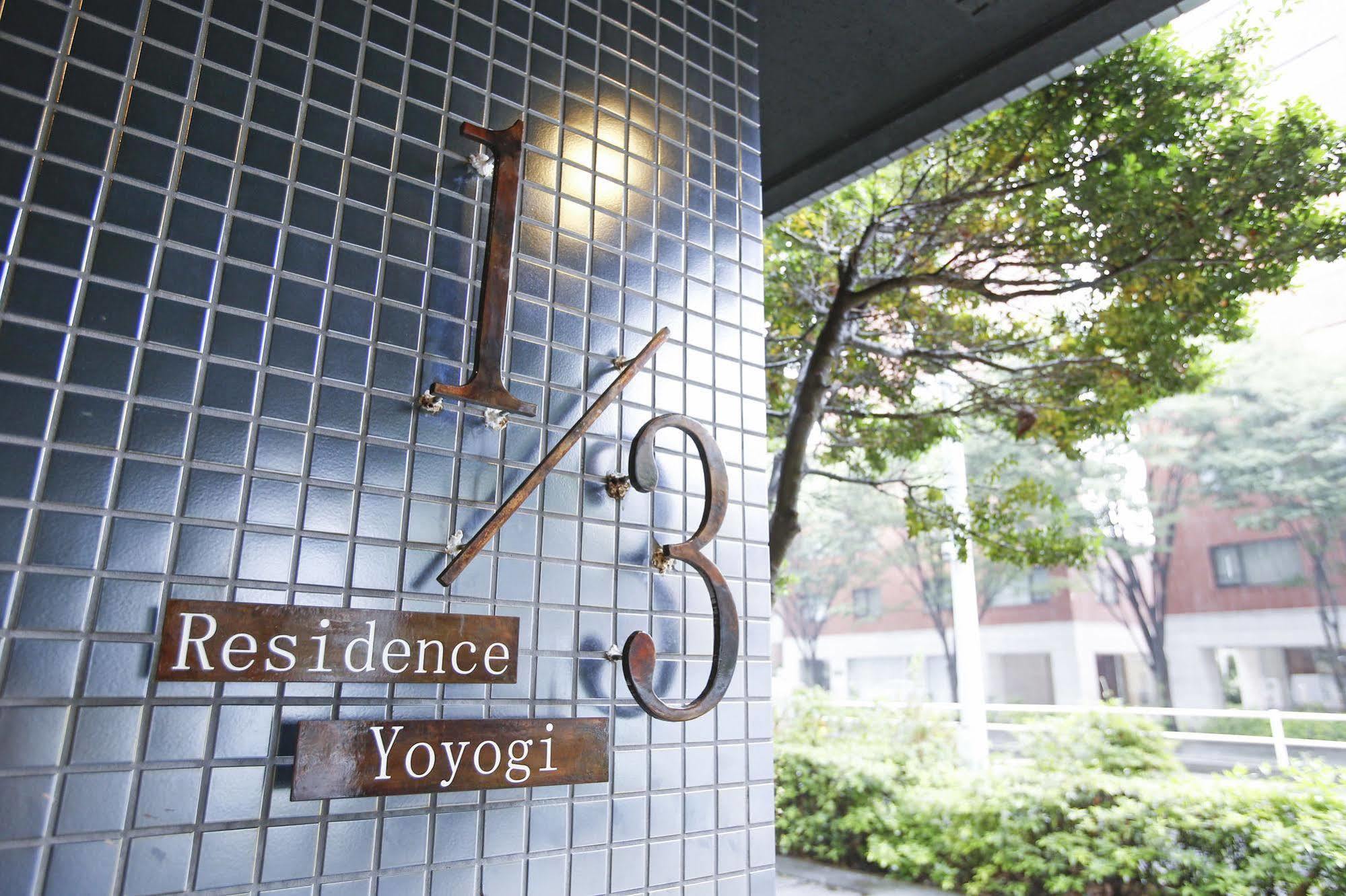1/3Rd Residence Serviced Apartments Yoyogi - Shibuya Tokyo Ngoại thất bức ảnh
